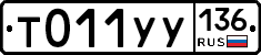 %D0%A2011%D0%A3%D0%A3136