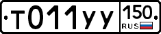 %D0%A2011%D0%A3%D0%A3150