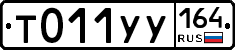 %D0%A2011%D0%A3%D0%A3164