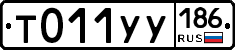 %D0%A2011%D0%A3%D0%A3186