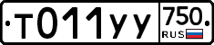 %D0%A2011%D0%A3%D0%A3750