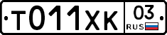 %D0%A2011%D0%A5%D0%9A03
