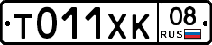 %D0%A2011%D0%A5%D0%9A08