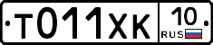 %D0%A2011%D0%A5%D0%9A10