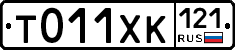 %D0%A2011%D0%A5%D0%9A121