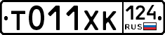 %D0%A2011%D0%A5%D0%9A124