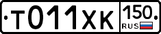 %D0%A2011%D0%A5%D0%9A150