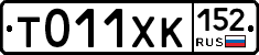 %D0%A2011%D0%A5%D0%9A152