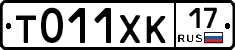 %D0%A2011%D0%A5%D0%9A17