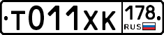 %D0%A2011%D0%A5%D0%9A178