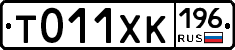 %D0%A2011%D0%A5%D0%9A196