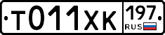 %D0%A2011%D0%A5%D0%9A197