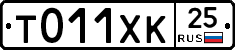 %D0%A2011%D0%A5%D0%9A25