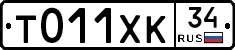 %D0%A2011%D0%A5%D0%9A34
