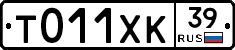 %D0%A2011%D0%A5%D0%9A39