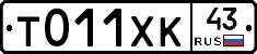 %D0%A2011%D0%A5%D0%9A43