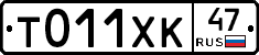 %D0%A2011%D0%A5%D0%9A47
