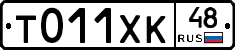 %D0%A2011%D0%A5%D0%9A48