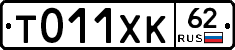 %D0%A2011%D0%A5%D0%9A62