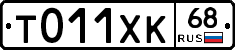 %D0%A2011%D0%A5%D0%9A68