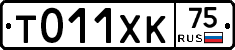 %D0%A2011%D0%A5%D0%9A75