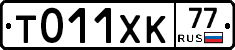 %D0%A2011%D0%A5%D0%9A77