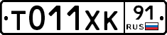 %D0%A2011%D0%A5%D0%9A91