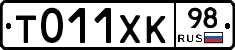 %D0%A2011%D0%A5%D0%9A98