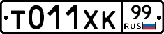 %D0%A2011%D0%A5%D0%9A99