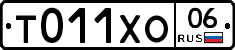 %D0%A2011%D0%A5%D0%9E06
