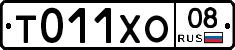 %D0%A2011%D0%A5%D0%9E08