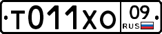 %D0%A2011%D0%A5%D0%9E09