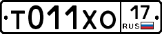 %D0%A2011%D0%A5%D0%9E17