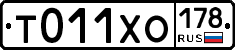 %D0%A2011%D0%A5%D0%9E178