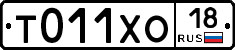 %D0%A2011%D0%A5%D0%9E18
