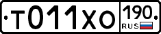 %D0%A2011%D0%A5%D0%9E190