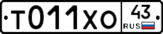 %D0%A2011%D0%A5%D0%9E43