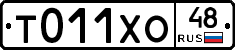 %D0%A2011%D0%A5%D0%9E48