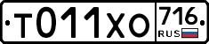 %D0%A2011%D0%A5%D0%9E716