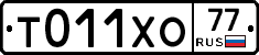 %D0%A2011%D0%A5%D0%9E77