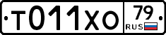 %D0%A2011%D0%A5%D0%9E79