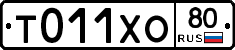 %D0%A2011%D0%A5%D0%9E80