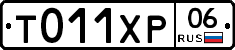 %D0%A2011%D0%A5%D0%A006
