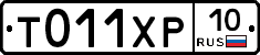 %D0%A2011%D0%A5%D0%A010