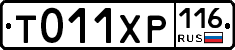 %D0%A2011%D0%A5%D0%A0116