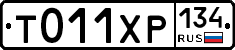 %D0%A2011%D0%A5%D0%A0134