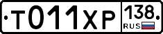 %D0%A2011%D0%A5%D0%A0138