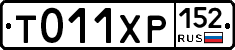 %D0%A2011%D0%A5%D0%A0152