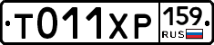 %D0%A2011%D0%A5%D0%A0159