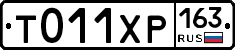%D0%A2011%D0%A5%D0%A0163